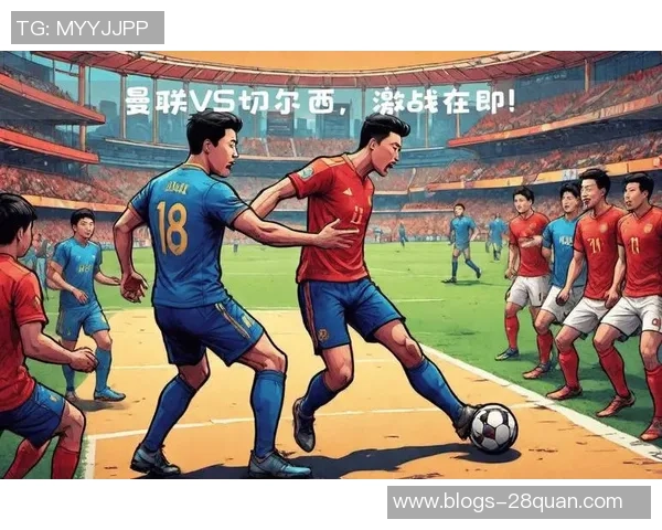 切尔西女足与曼联女足精彩对决直播全程回顾与分析