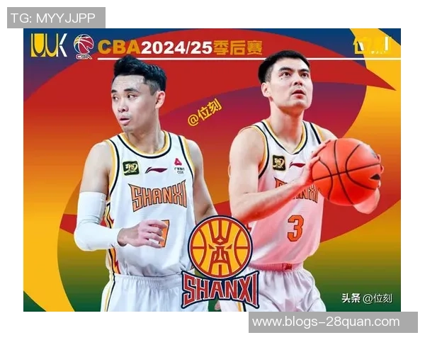 山西队与北控队精彩对决全场回放分析与精彩时刻回顾